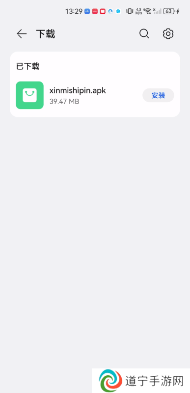 新米视频免费追剧