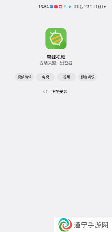 蜜蜂视频