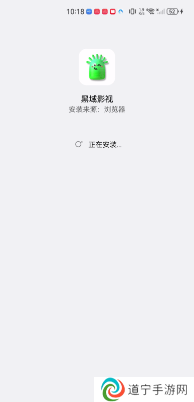 黑域影视
