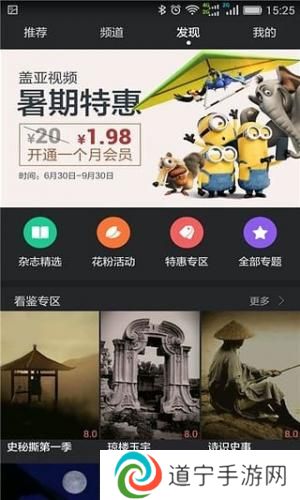 华为影视