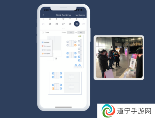 联想乐聊安卓最新版本