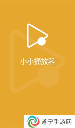 小小视频