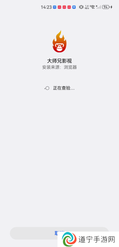 大师兄影视剧官网版