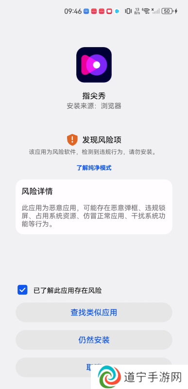 指尖特效最新版