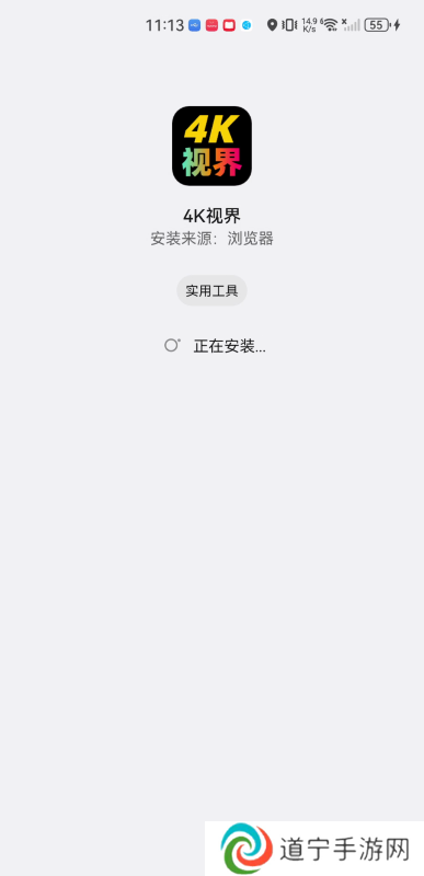 4K视界