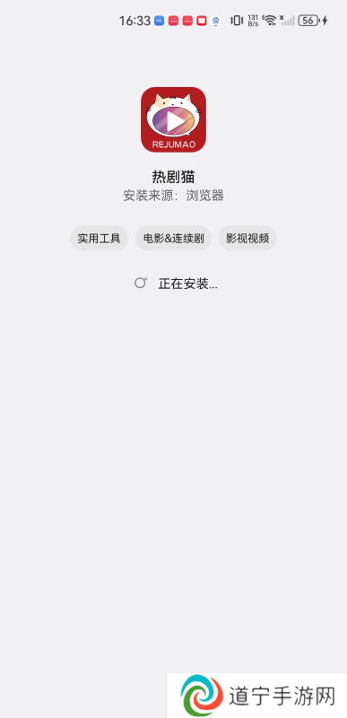 热剧猫电视版
