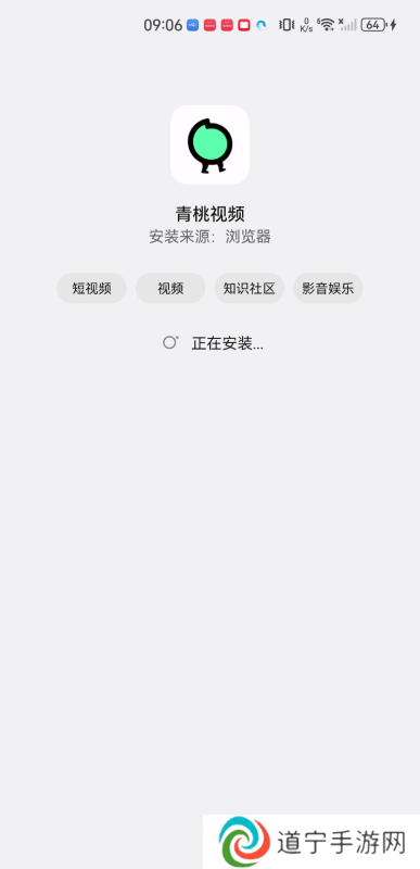 青桃app
