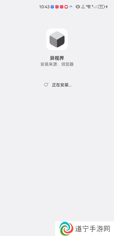异视界视频