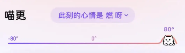 腾讯喵更app