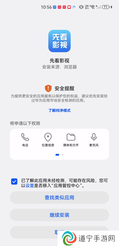 先看影视大全
