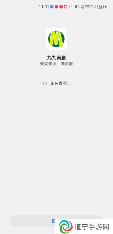 九九美剧