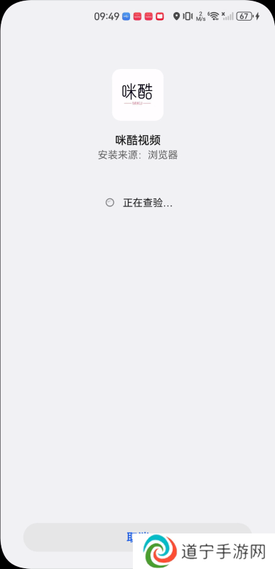 咪酷影视