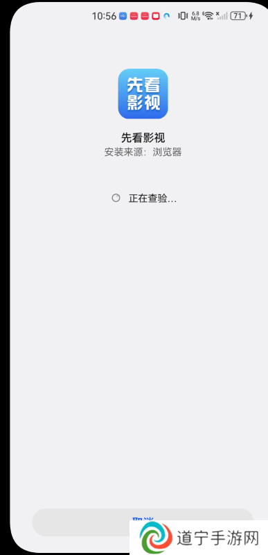 先看影视大全