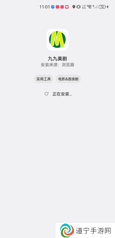 九九美剧