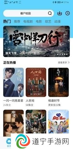 爱趣视频