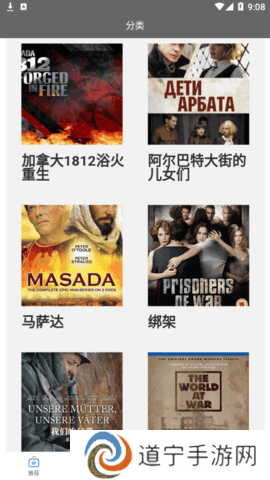 绿雾影视