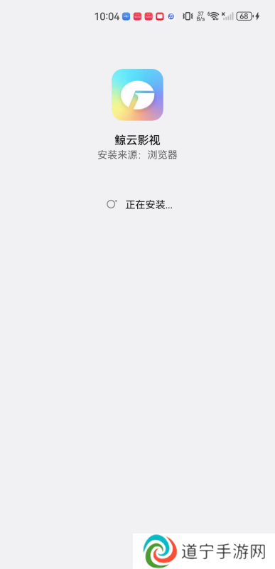 鲸云影视最新版