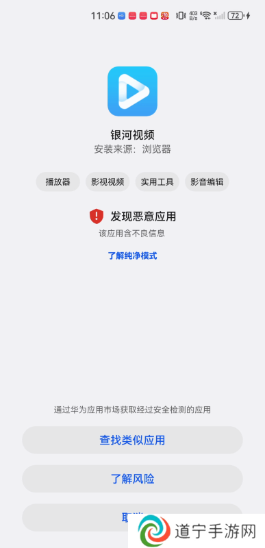 银河视频2023