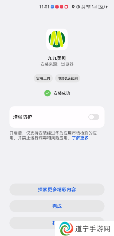 九九美剧