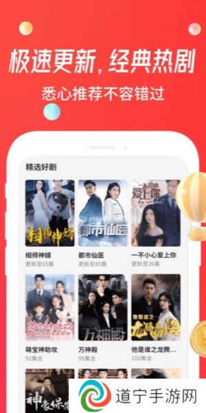 魔豆剧场旧版本
