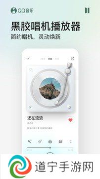 qq音乐下载免费