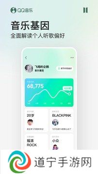 qq音乐下载免费