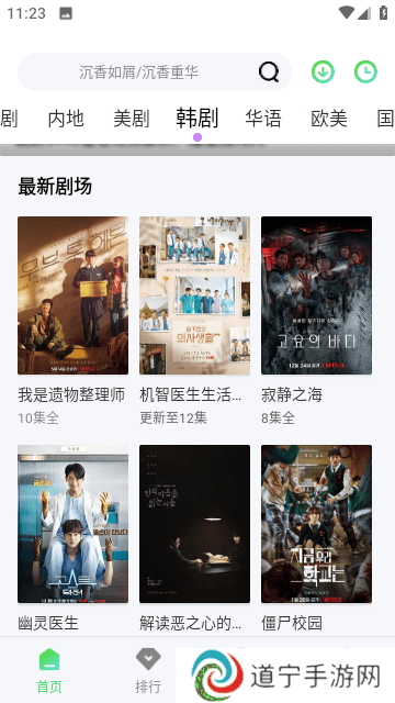 水果派视频