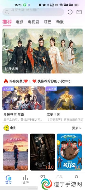 小甜视界