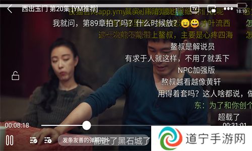 007影视