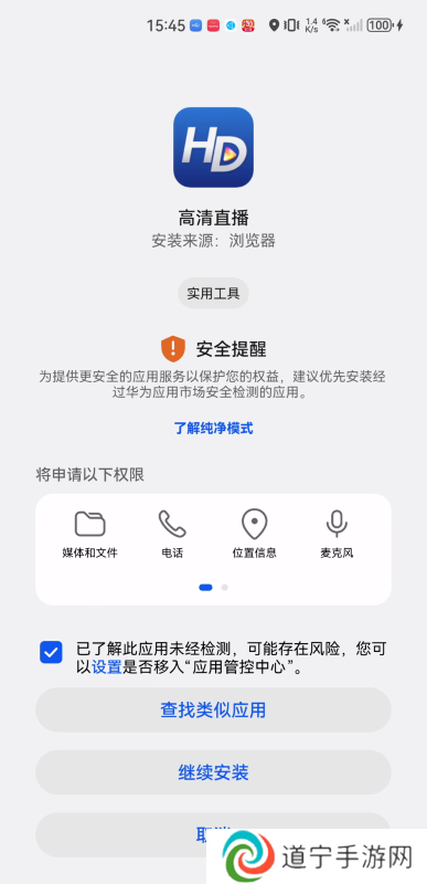 hdp高清直播
