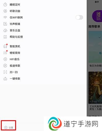 酷我音乐vip解锁版