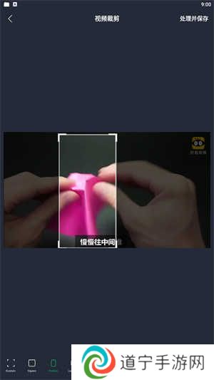 使用教程截图3