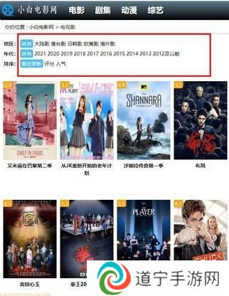 小白网