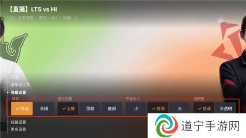 斗鱼tv电视版