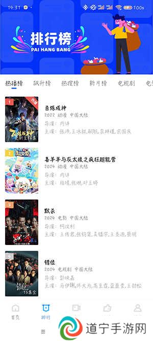 油条视频
