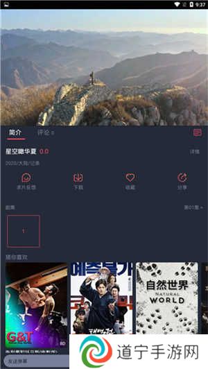 泰剧兔怎么使用截图4
