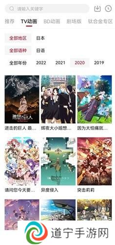 森之屋