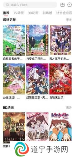森之屋