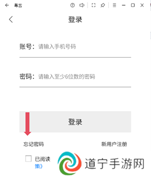 机注册上限解决办法截图2