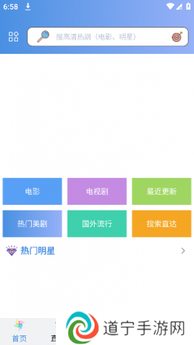 小白网