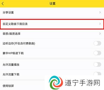 酷我音乐vip解锁版
