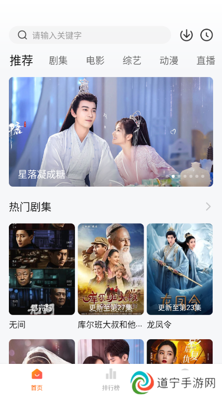 小黄人影视纯净版