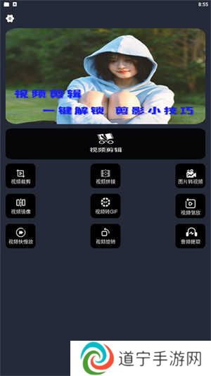 使用教程截图1