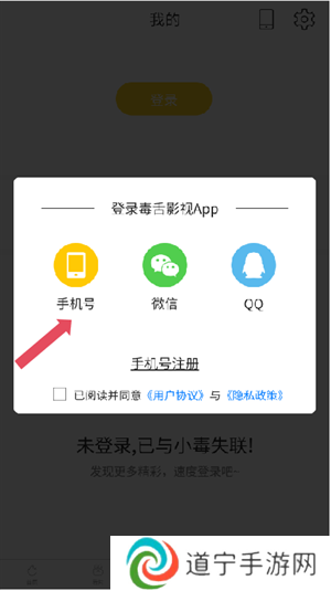 机注册上限解决办法截图