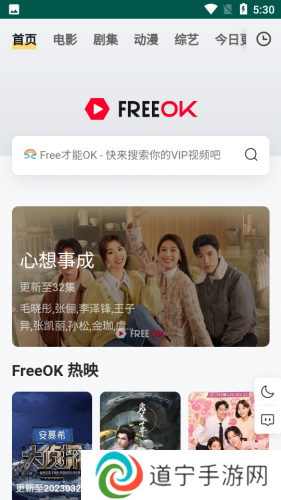 freeokvip