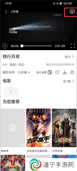 使用教程2