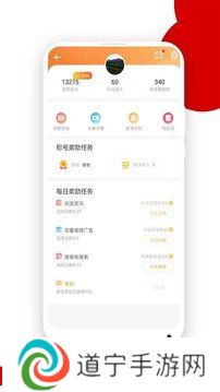 欧朋浏览器