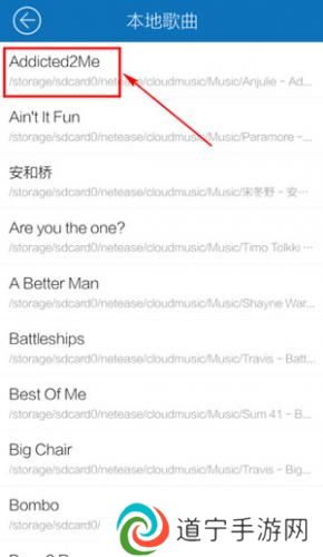 酷我音乐免费版
