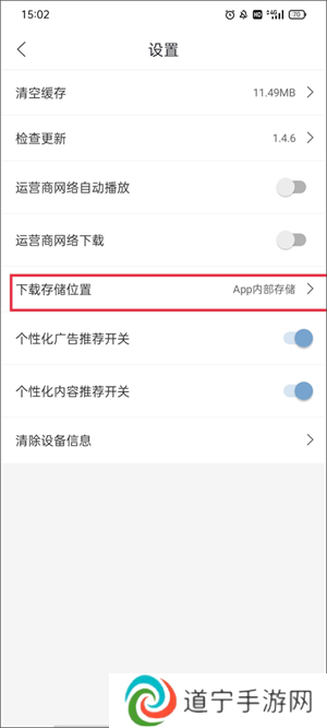 使用教程5