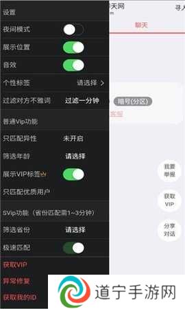 叔叔不约匿名聊天